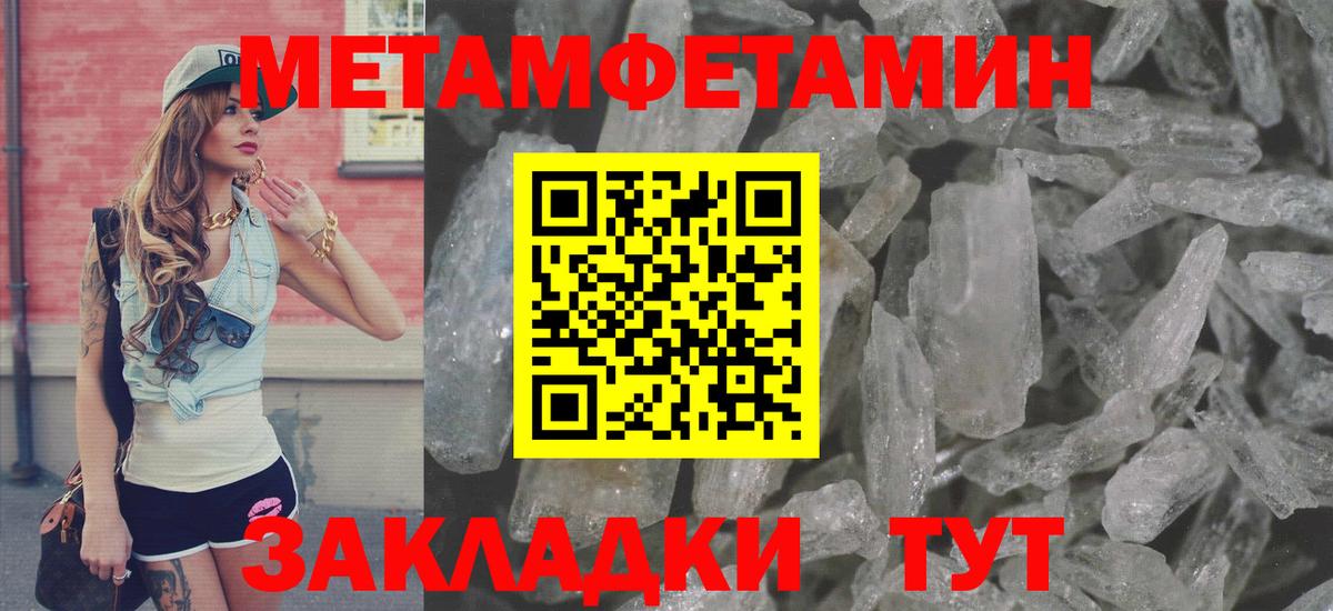Амфетамин 98% Унеча