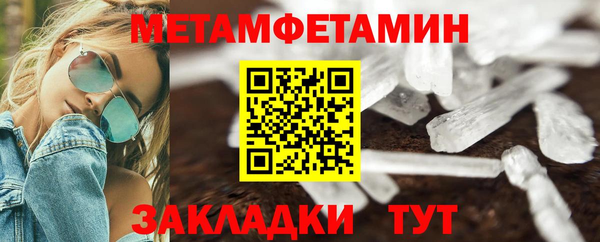 Amphetamine 98%  АМФ  Унеча  Вход с VPN 