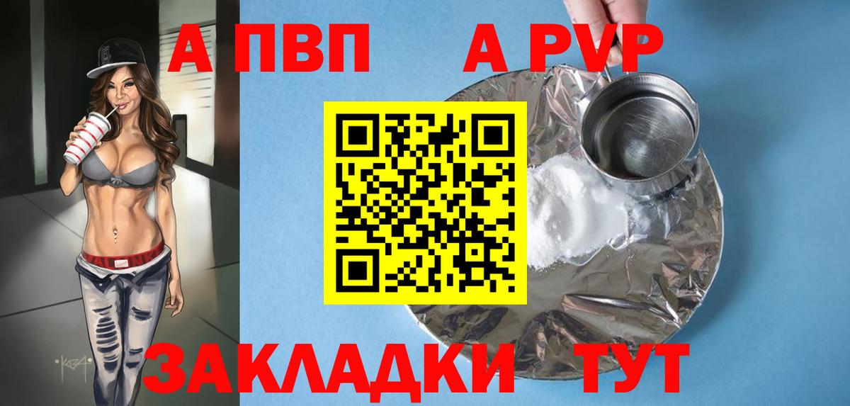  КОКАИН Унеча