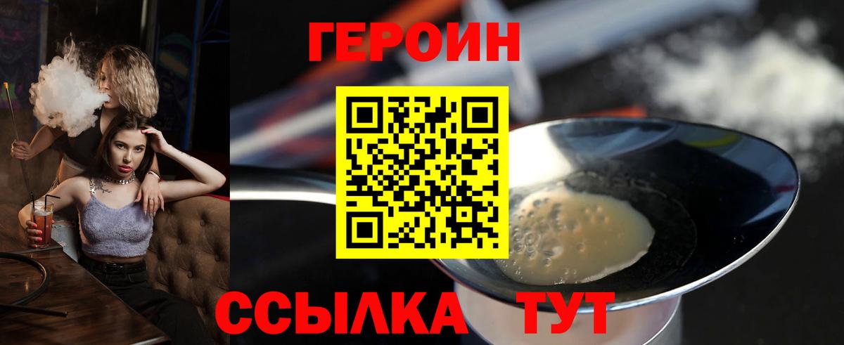 Мефедрон   ЭКСТАЗИ  Канабис  А ПВП СК кристаллы  ГАШ  Вход с VPN  КОКАИН  КЕТАМИН  Унеча  Бошки Шишки  Амфетамин  