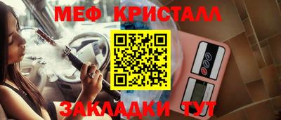 индика Заводоуковск
