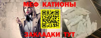 мефедрон мука Жуковский