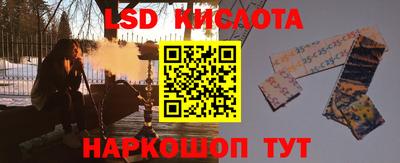 индика Заводоуковск