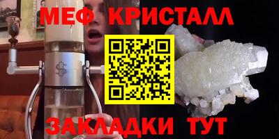 мефедрон мука Жуковский
