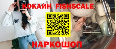 мефедрон мука Жуковский