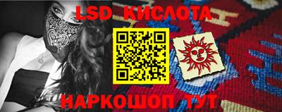 индика Заводоуковск