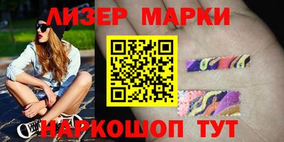 индика Заводоуковск
