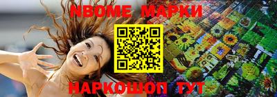 индика Заводоуковск