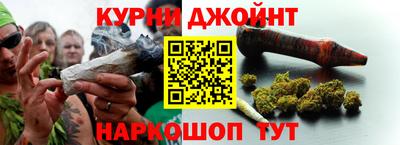 мефедрон мука Жуковский