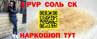 СК Заволжье