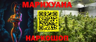 мефедрон мука Жуковский