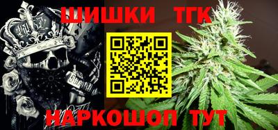 мефедрон мука Жуковский