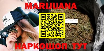 сатива Ипатово