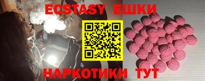 амф Изобильный