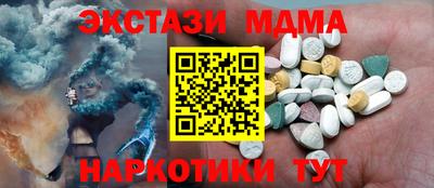 мефедрон мука Жуковский