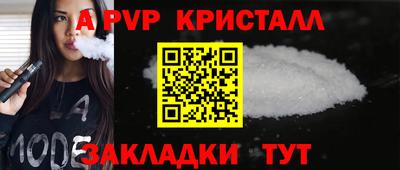 индика Заводоуковск