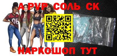 мефедрон мука Жуковский