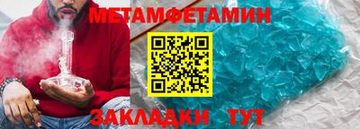 индика Заводоуковск