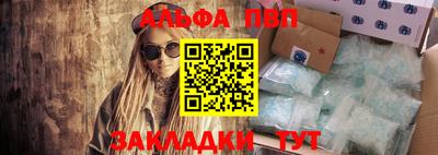 мефедрон мука Жуковский