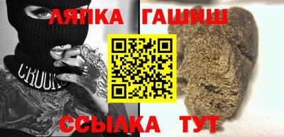 индика Заводоуковск