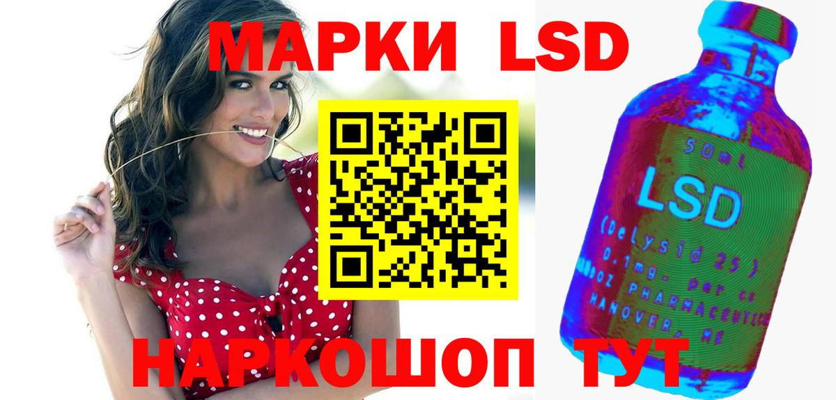 ссылка на мегу ссылка  ЛСД экстази кислота  Вход с VPN  Унеча  LSD-25 экстази ecstasy 