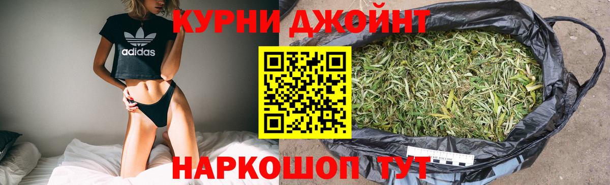 Каннабис Ganja  Вход с VPN  Унеча  Канабис конопля 